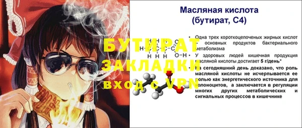 MESCALINE Арсеньев