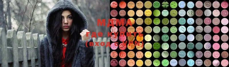 MDMA Molly  Белокуриха 